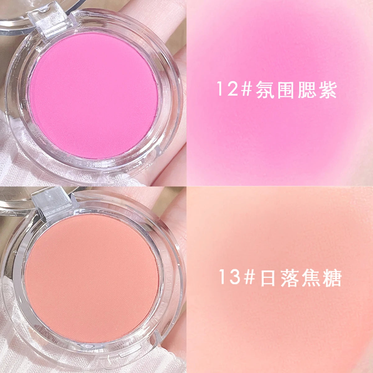 Daily single-color blush - Blush with a subtle wine-like sheen, fine glittering, natural color palette, pure makeup allure - AliExpress 66