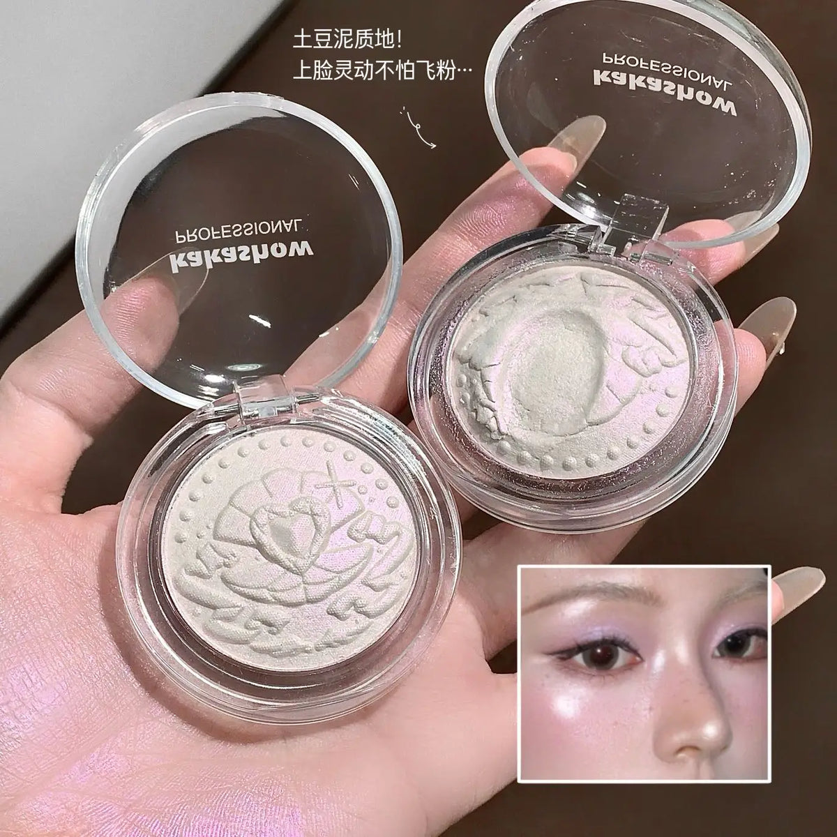 Kakashow relief high gloss powder delicate ointment, purple orange silver shimmer, suitable for women's date party makeup