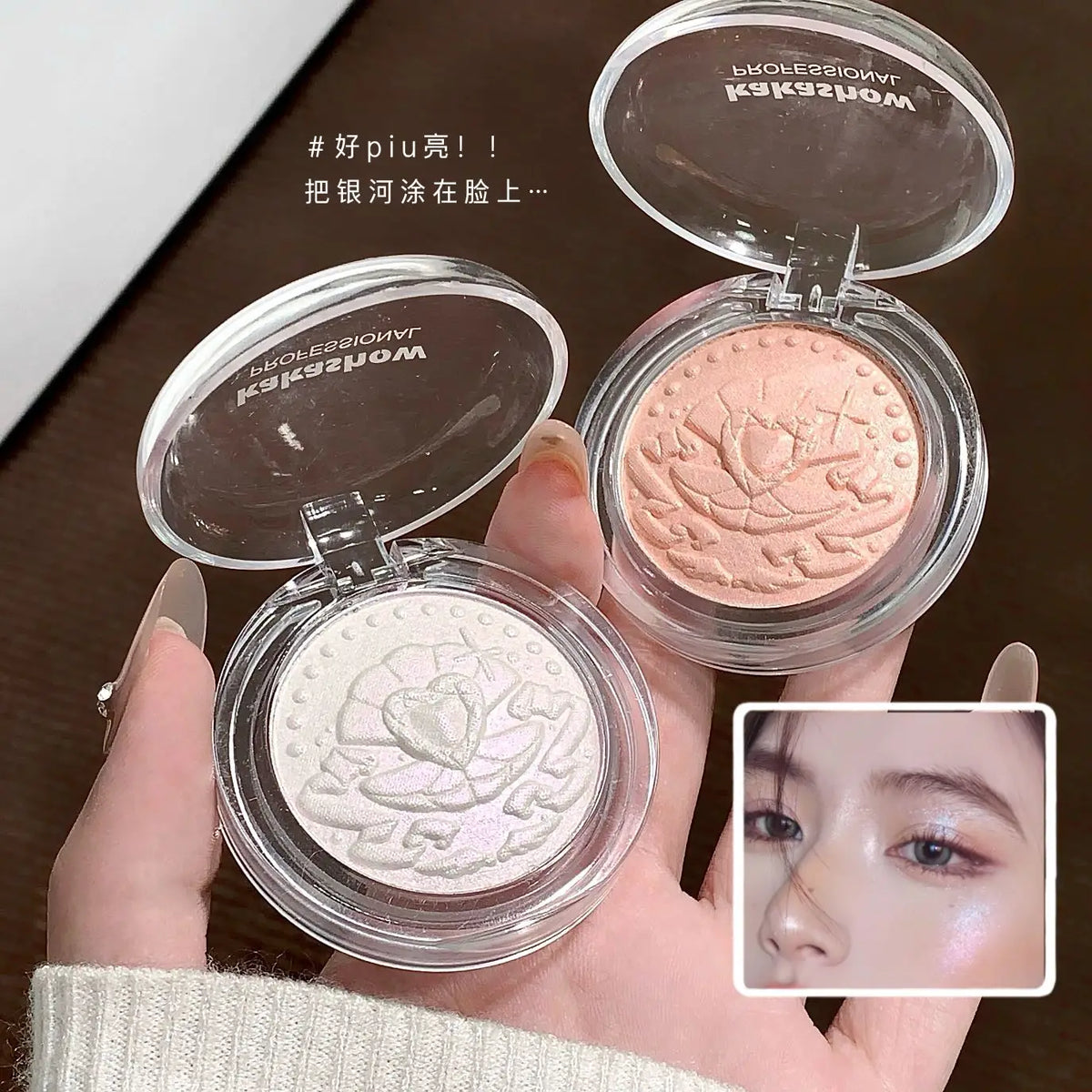 Kakashow relief high gloss powder delicate ointment, purple orange silver shimmer, suitable for women's date party makeup